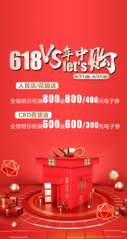 微信年中庆—女神的口红飞刀小程序游戏开发案例