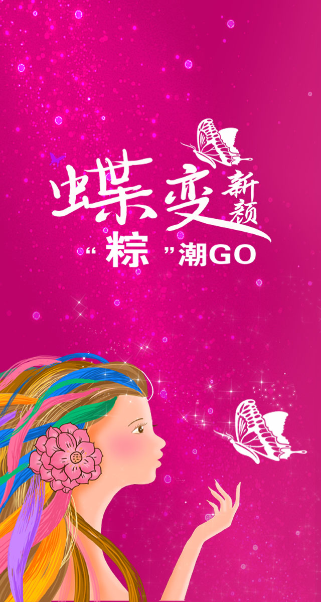 微信划船大PK小程序游戏开发案例