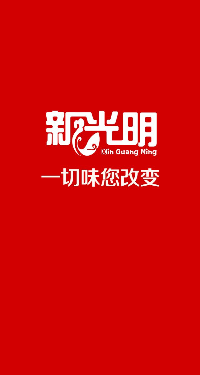 微信新光明知识问答小程序游戏开发案例