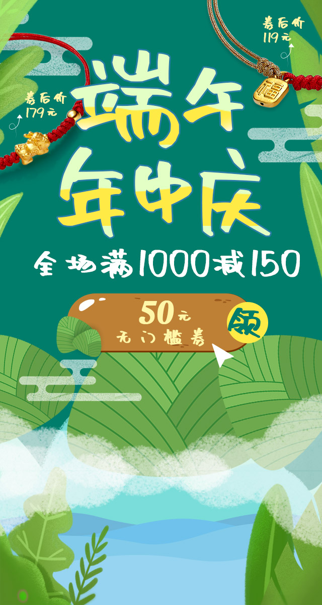 微信東祥端午龙舟大赛小程序游戏开发案例