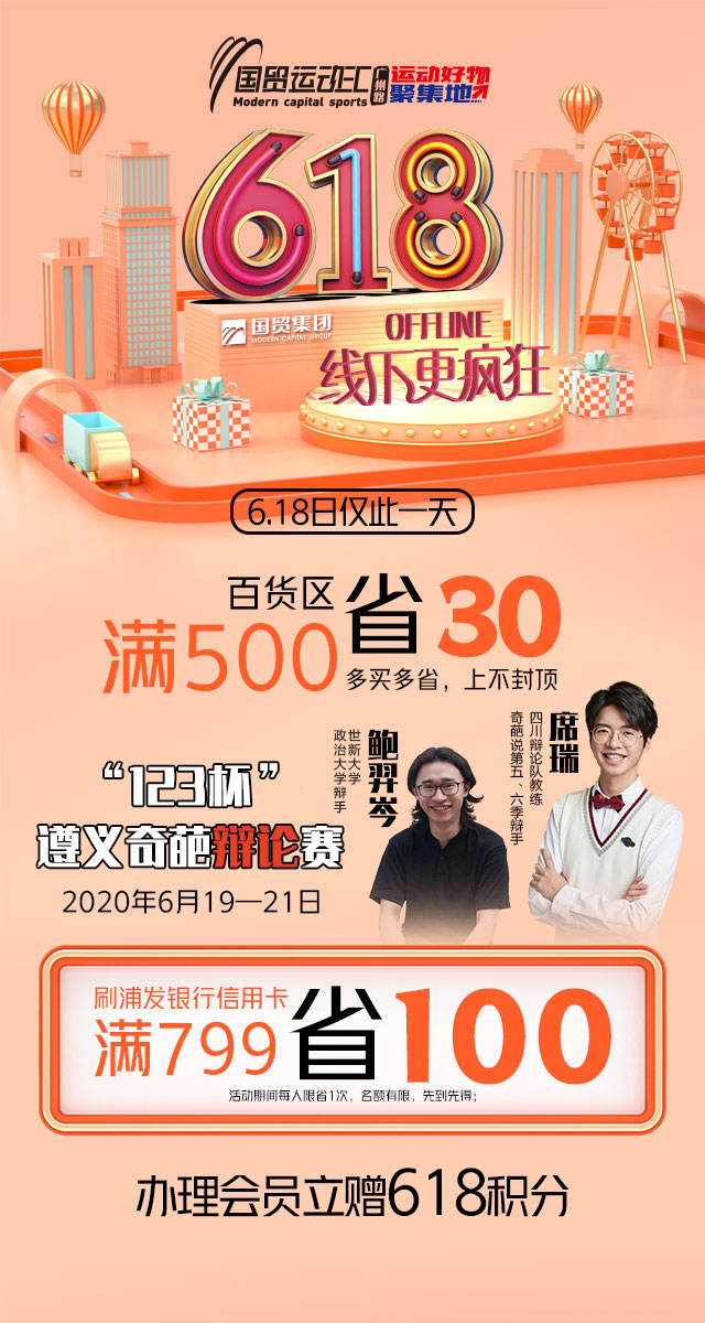 微信618估价领红包小程序游戏开发案例