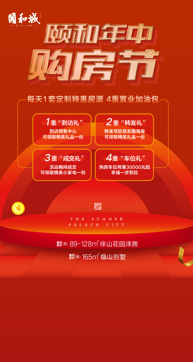 微信粽能抓到你小程序游戏开发案例