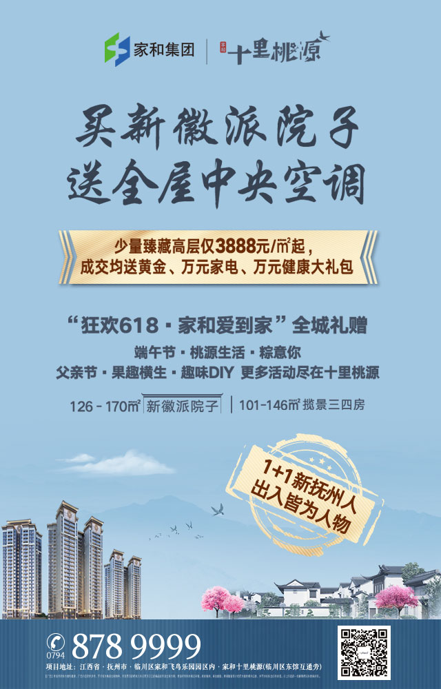 微信划船大PK小程序游戏开发案例