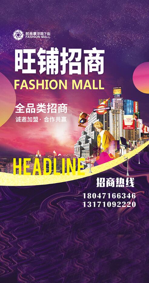 微信欢乐跳一跳小程序游戏开发案例