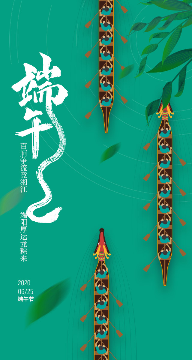 微信财信指尖龙舟赛小程序游戏开发案例