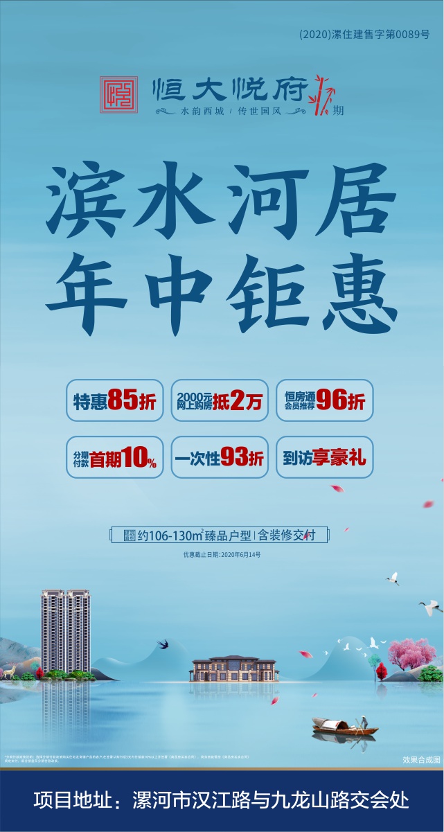 微信年中冲刺  “酷”跑赢好礼小程序游戏开发案例