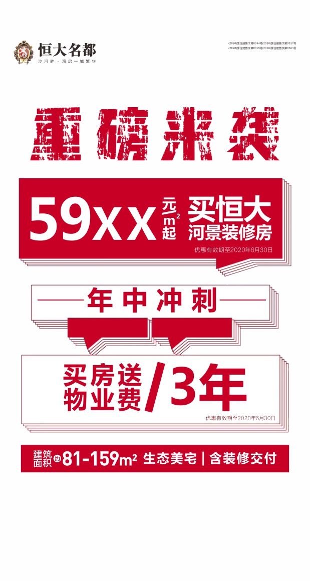 微信百发百“粽”！浓情端午，免费豪礼任性拿！小程序游戏开发案例