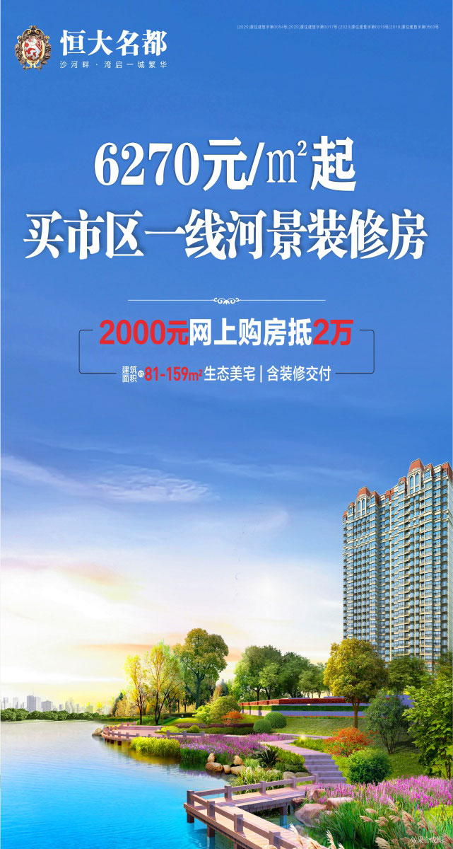 微信飞机大作战，格力家电抱回家！小程序游戏开发案例