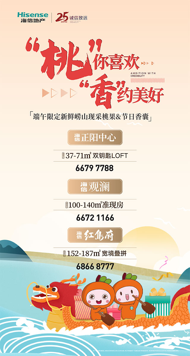 微信“桃你喜欢”“香”约美好小程序游戏开发案例