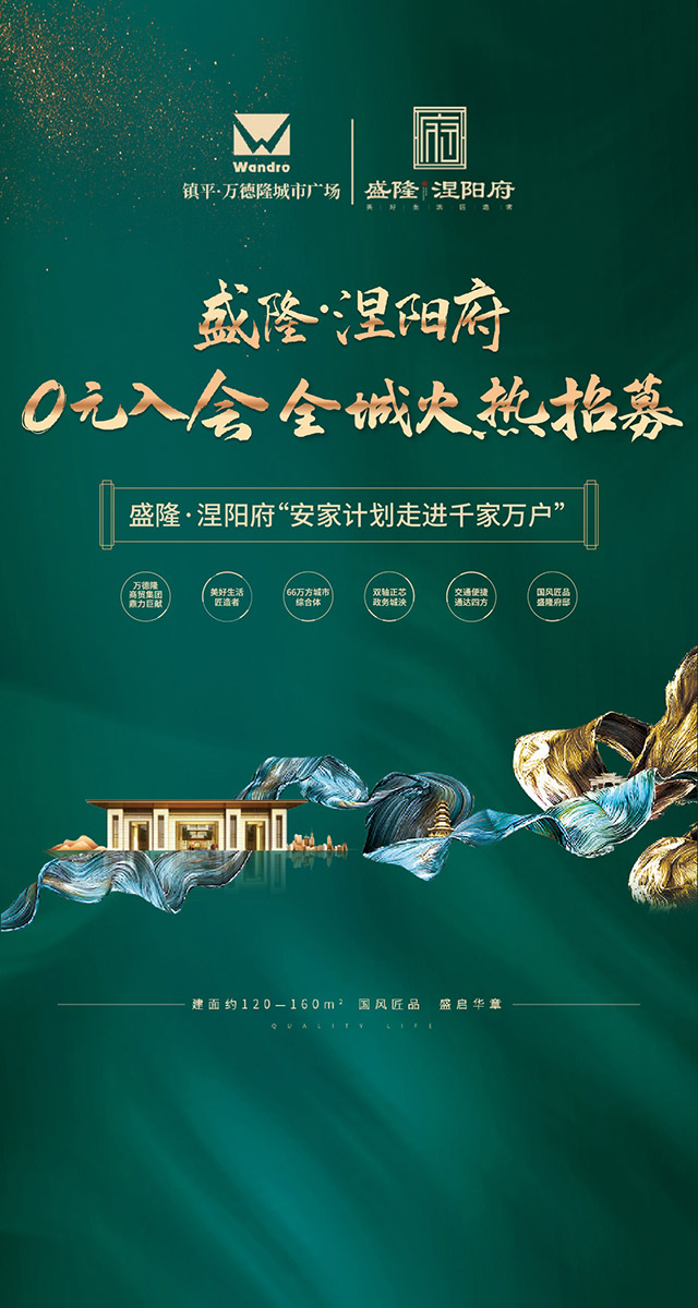 微信盛隆·涅阳府VIP抽抽乐小程序游戏开发案例