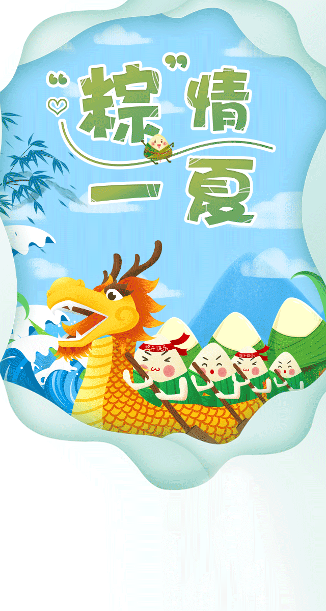 微信赛龙舟 拿好礼小程序游戏开发案例