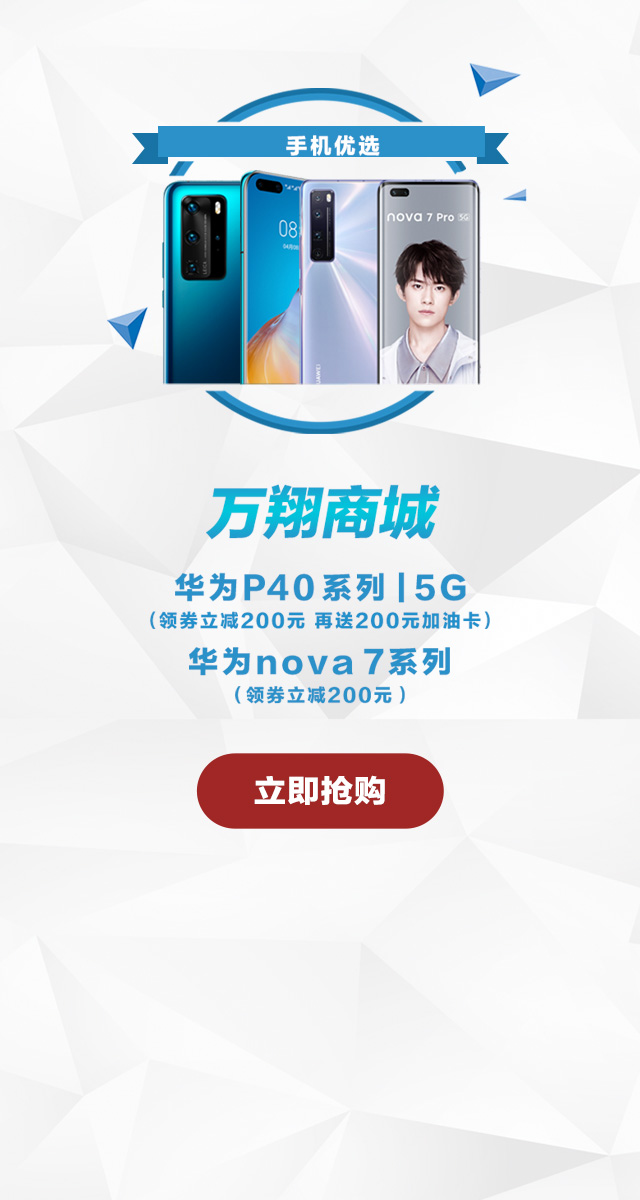 微信高考时光机小程序游戏开发案例