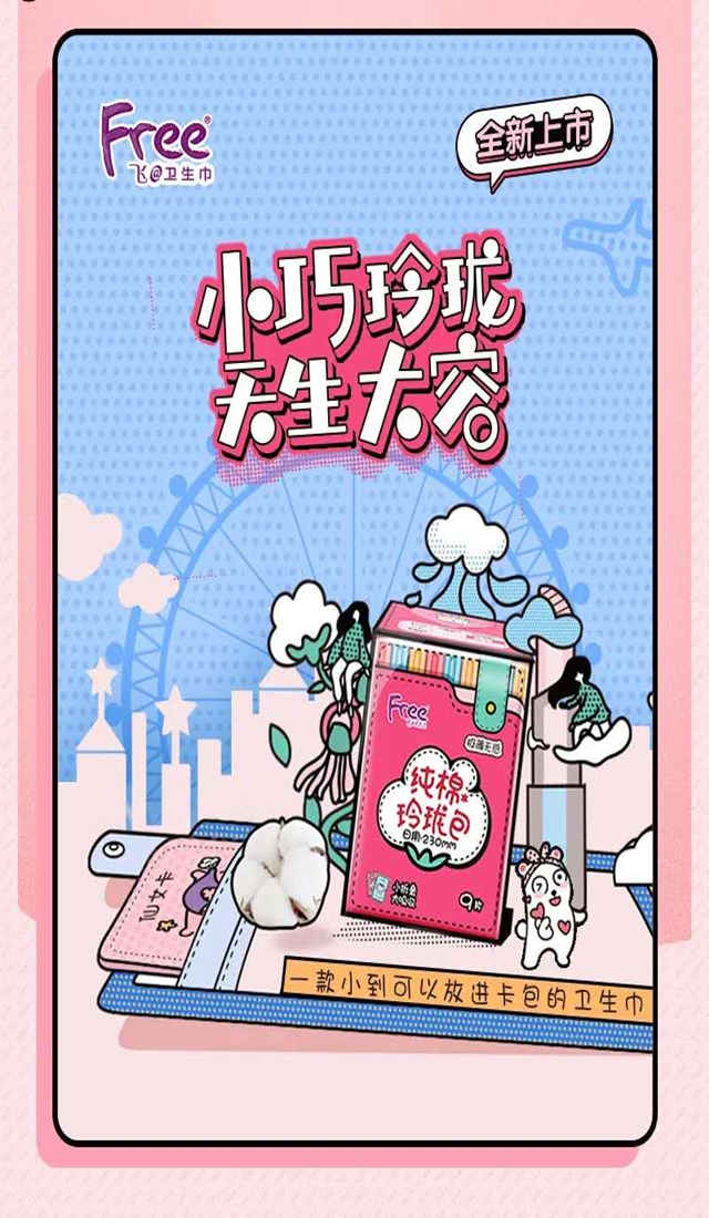 微信小巧玲珑天生大容（4月无锡江南大学）小程序游戏开发案例