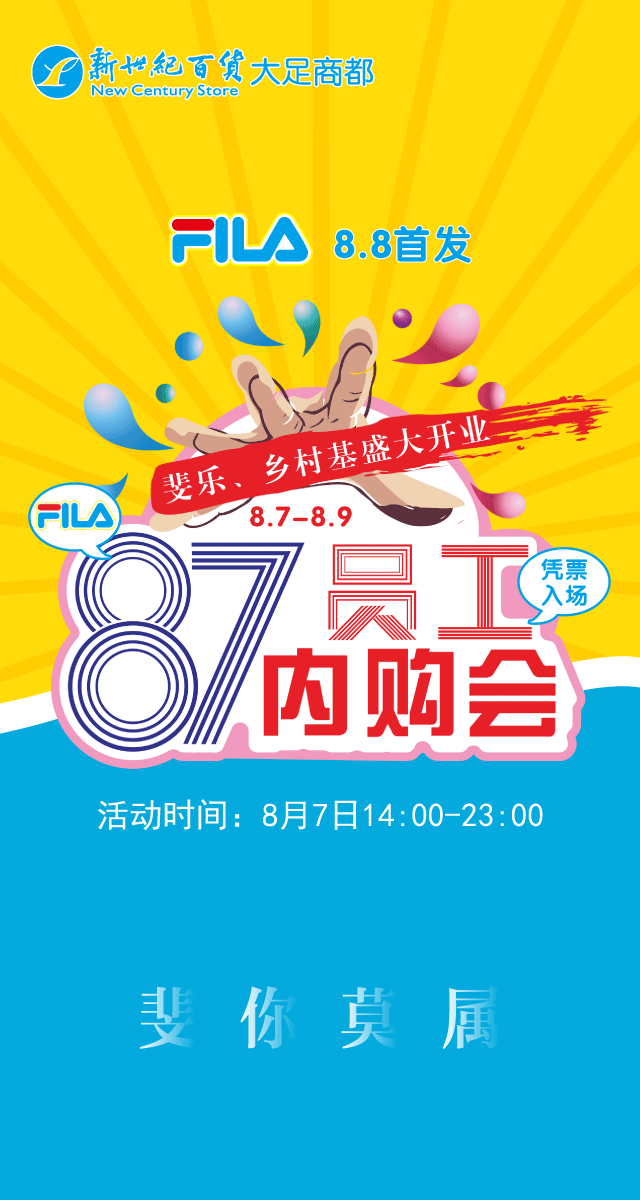 微信全民跳一跳小程序游戏开发案例