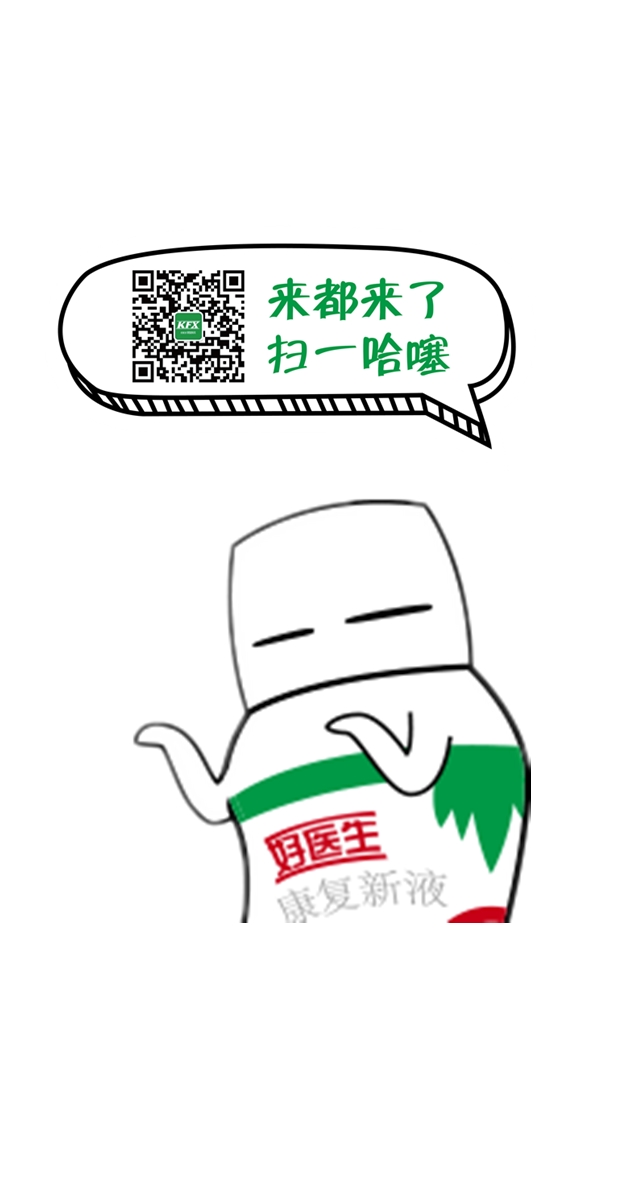 微信爱在“新”里，口不难开小程序游戏开发案例