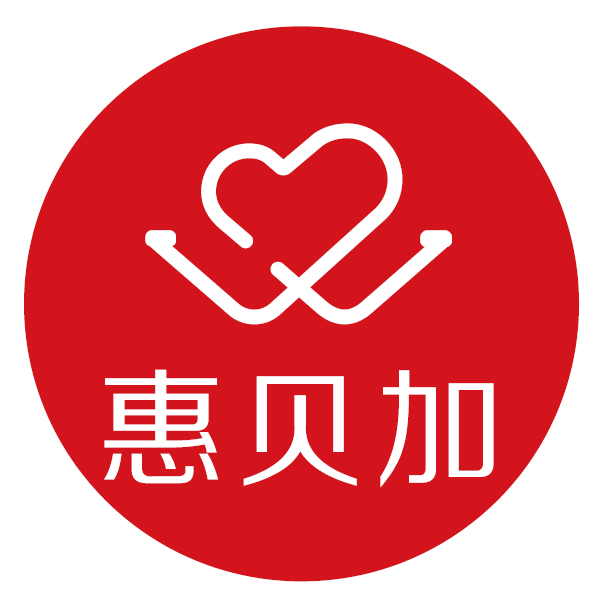 微信惠贝加-消暑大作战小程序游戏开发案例