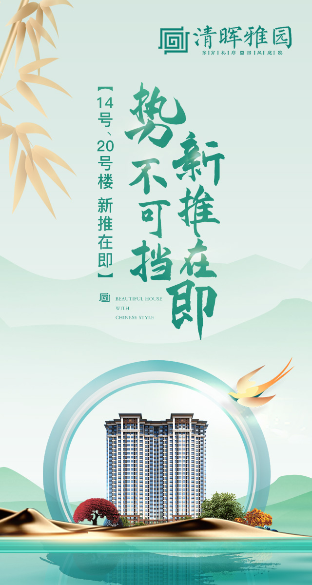 微信消暑大作战小程序游戏开发案例