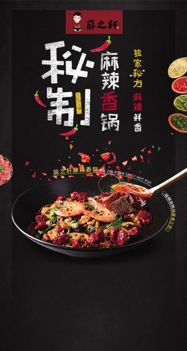 微信薛之轩 冰爽一夏 摩天轮抽大奖小程序游戏开发案例