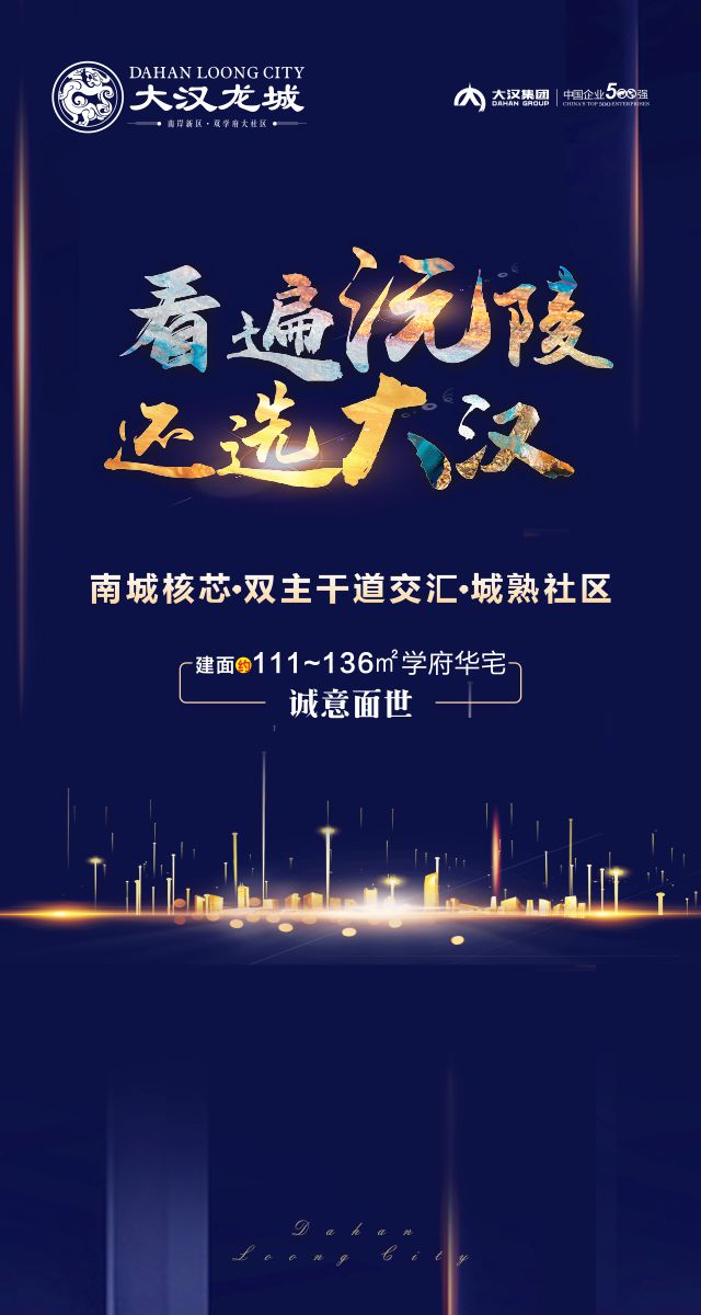 微信送礼 | 相约七夕，爱在大汉小程序游戏开发案例