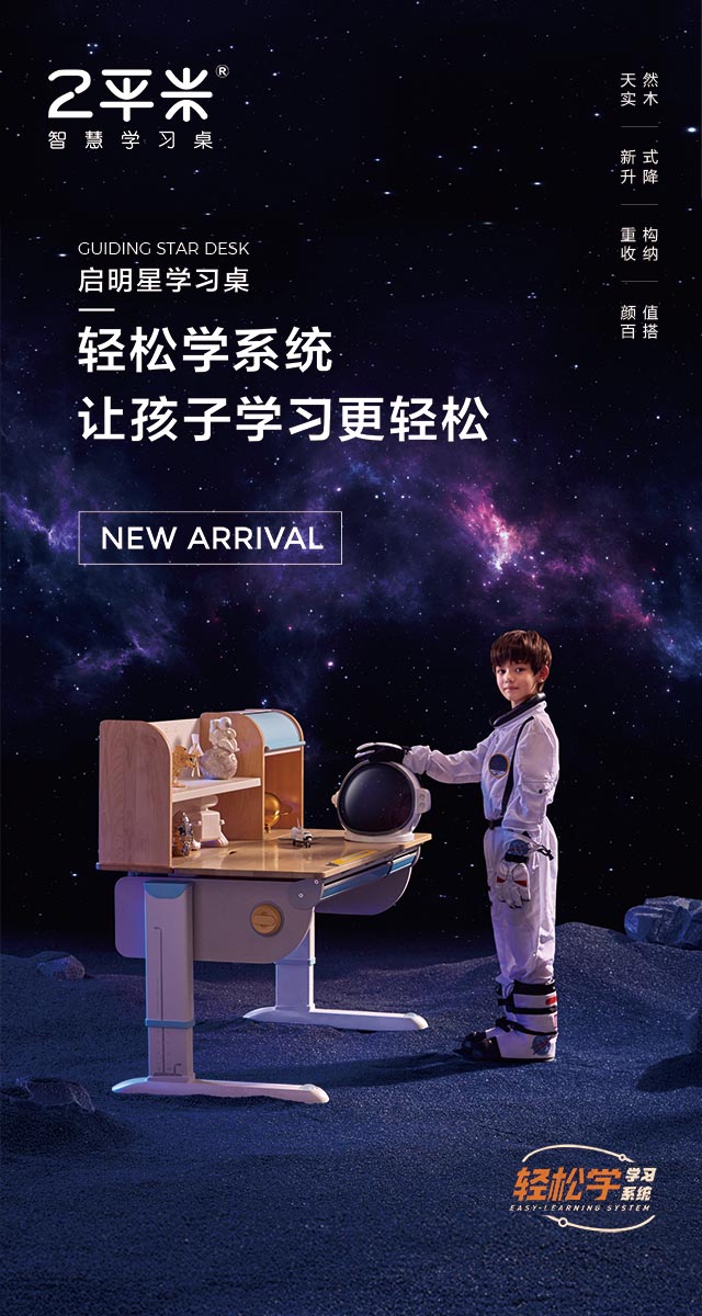 微信启明星集五字小程序游戏开发案例