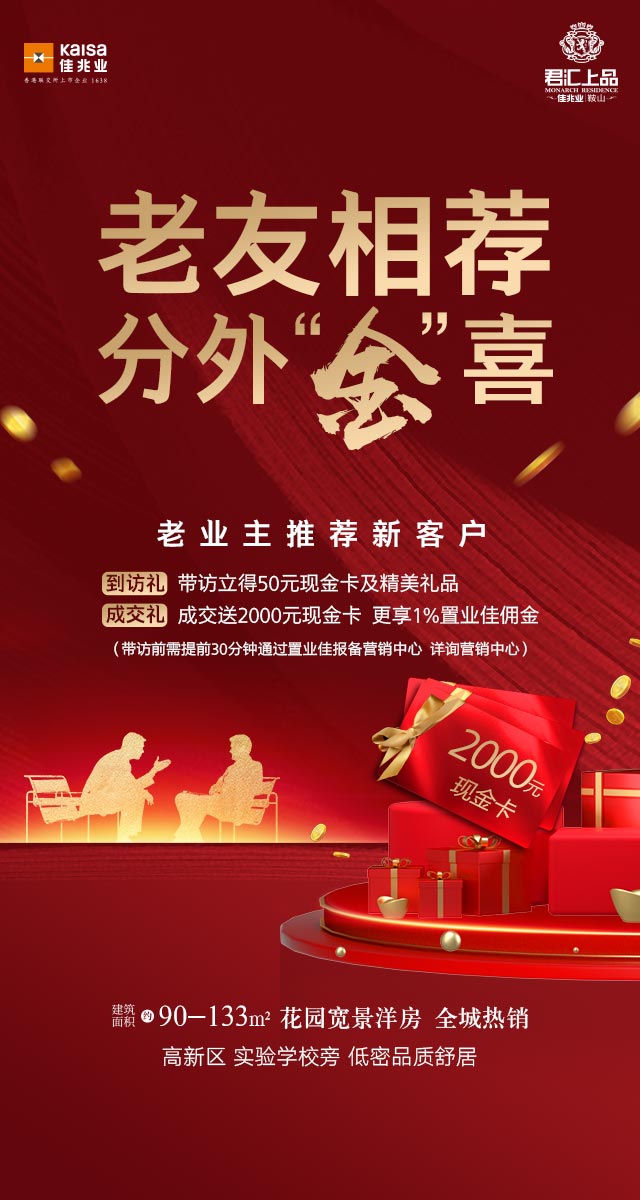 微信佳兆业 飞刀挑战赛第一季小程序游戏开发案例