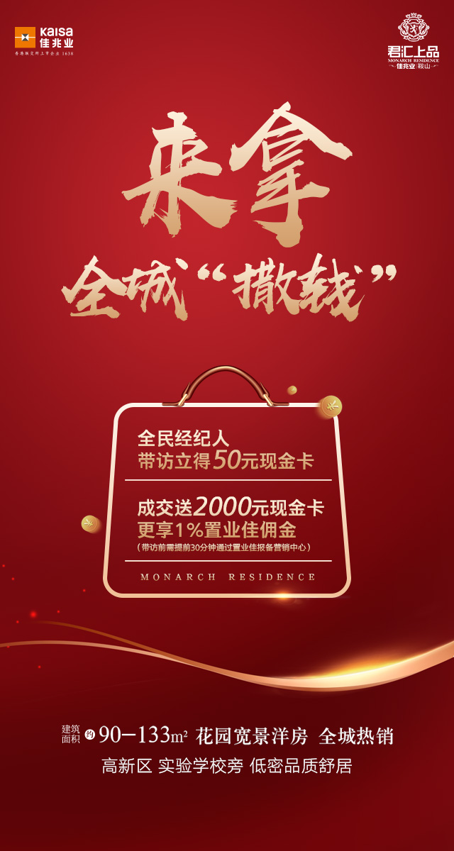 微信佳兆业 线上找茬第一季！小程序游戏开发案例