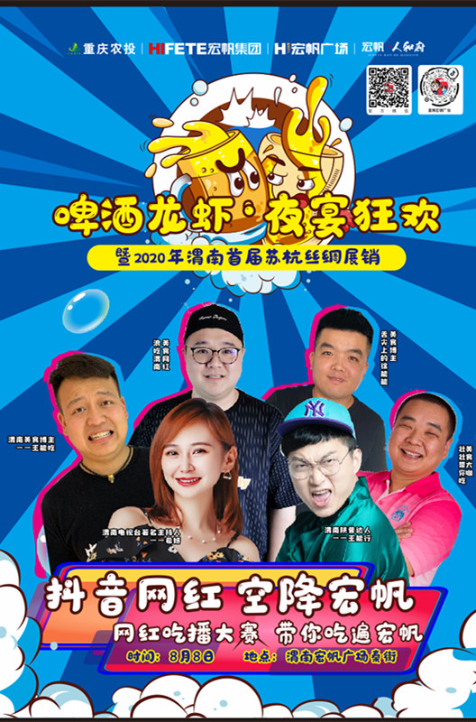 微信10000元龙虾啤酒免费送小程序游戏开发案例