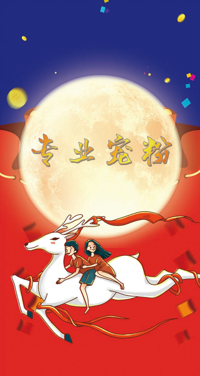 微信七夕宠粉小程序游戏开发案例