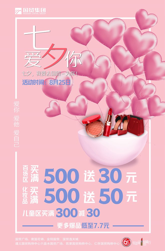 微信国贸娃娃机大作战小程序游戏开发案例