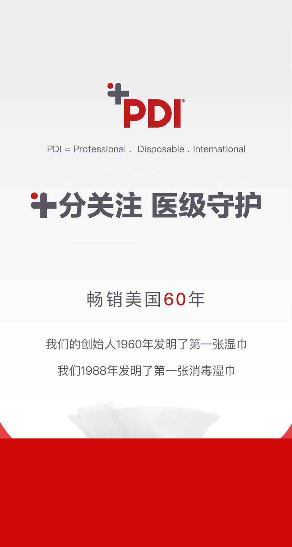 微信PDI湿巾七夕叠叠乐小程序游戏开发案例
