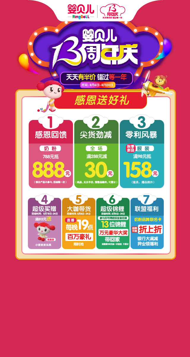 微信狂爆金币，瓜分百万！小程序游戏开发案例