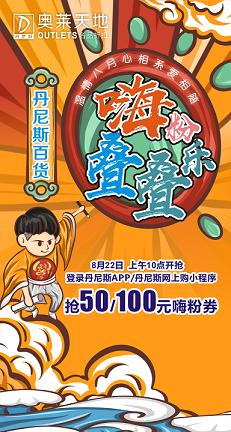 微信奥莱天地嗨粉叠叠乐小程序游戏开发案例