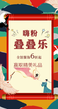 微信嗨粉叠叠乐.小程序游戏开发案例