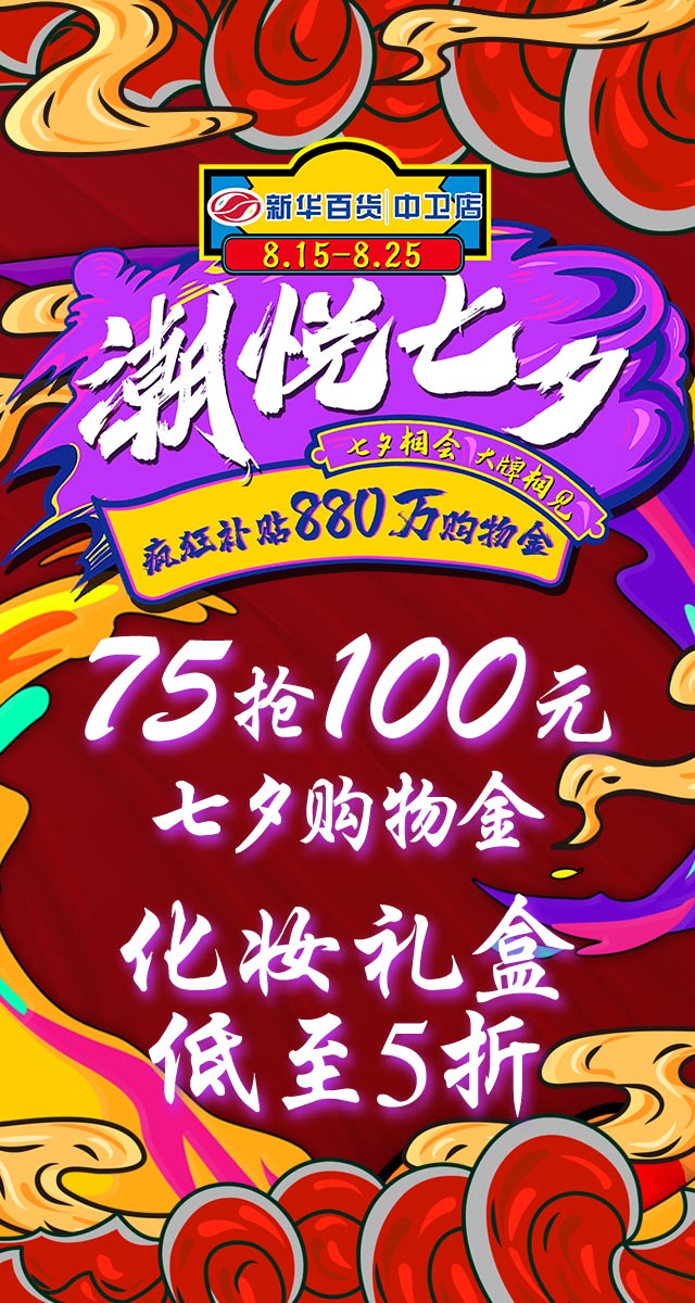 微信七夕来相会 幸运拆礼盒小程序游戏开发案例