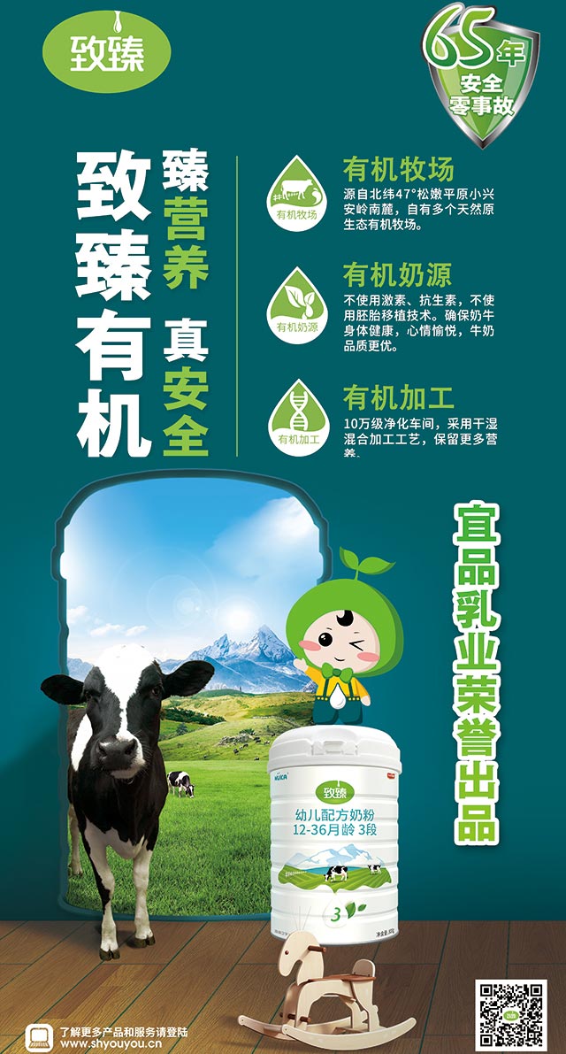 微信奔跑吧!致臻宝贝小程序游戏开发案例