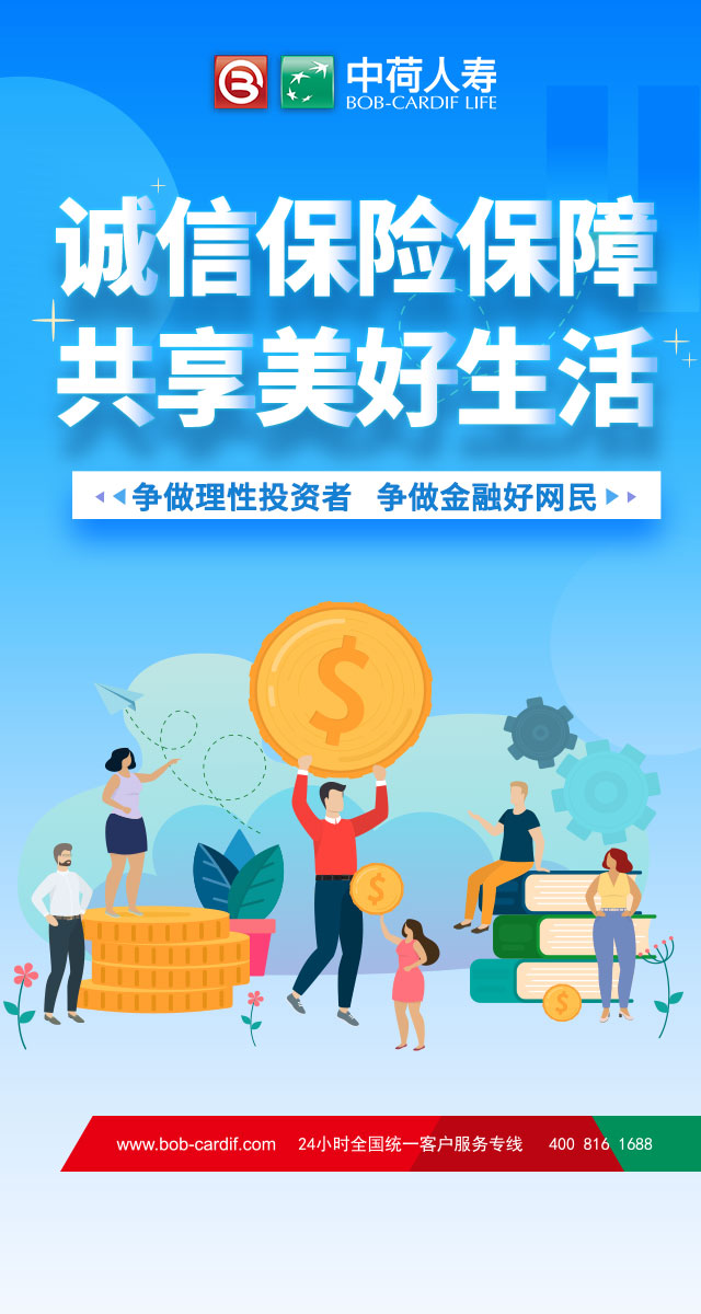 微信金融知识一战到底小程序游戏开发案例