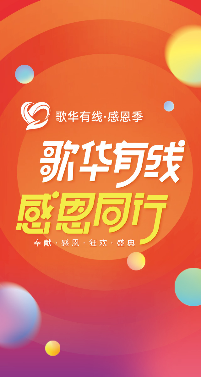 微信翻翻得大奖小程序游戏开发案例