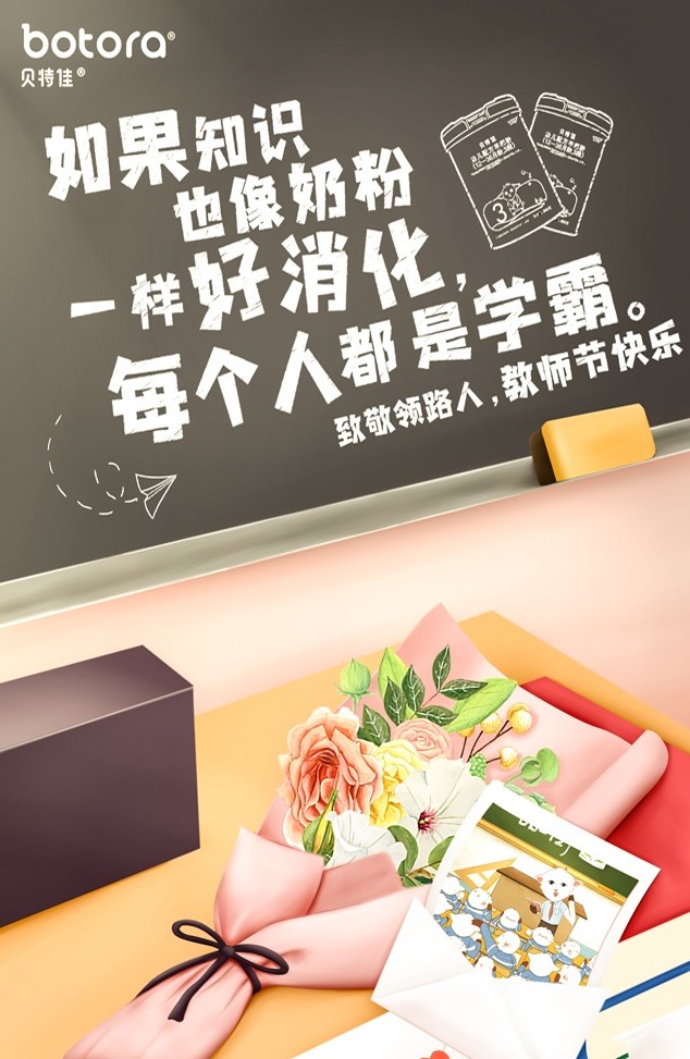 微信老师，您教的知识我没忘！小程序游戏开发案例