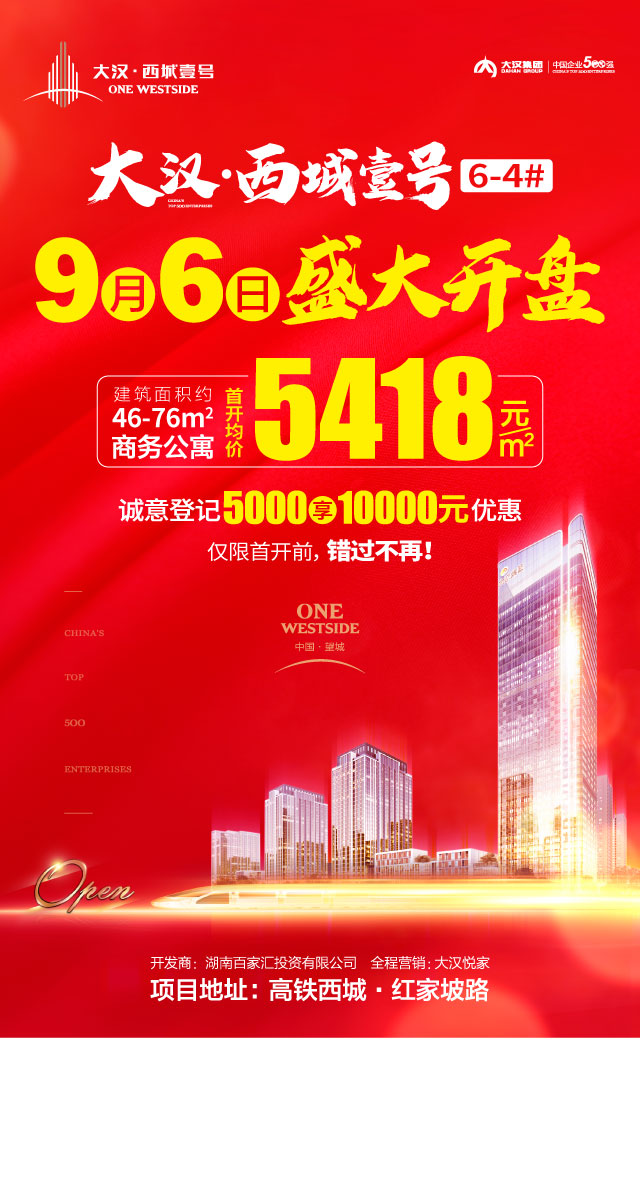 微信西城壹号口令红包小程序游戏开发案例