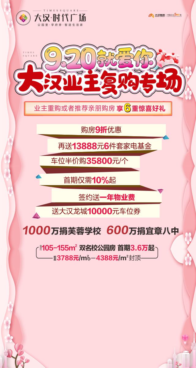 微信大汉时代广场口令红包小程序游戏开发案例