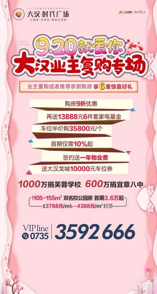 微信大汉时代广场口令红包小程序游戏开发案例