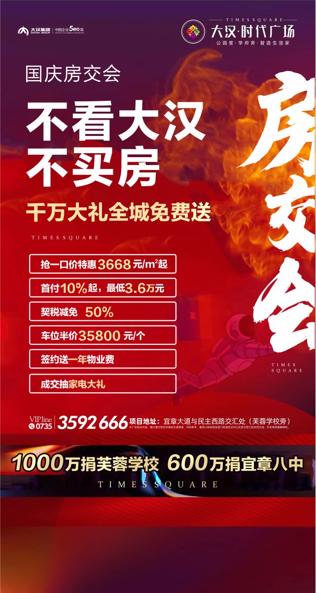 微信大汉时代广场|幸运大抽奖，千万豪礼全城送！小程序游戏开发案例