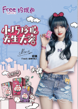 微信小巧玲珑天生大容（蓝天）小程序游戏开发案例