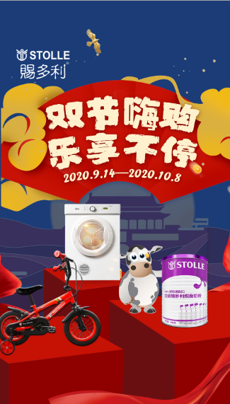 微信花灯好运齐分享小程序游戏开发案例