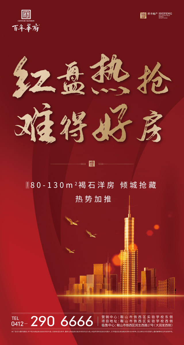 微信抓饼攻略小程序游戏开发案例