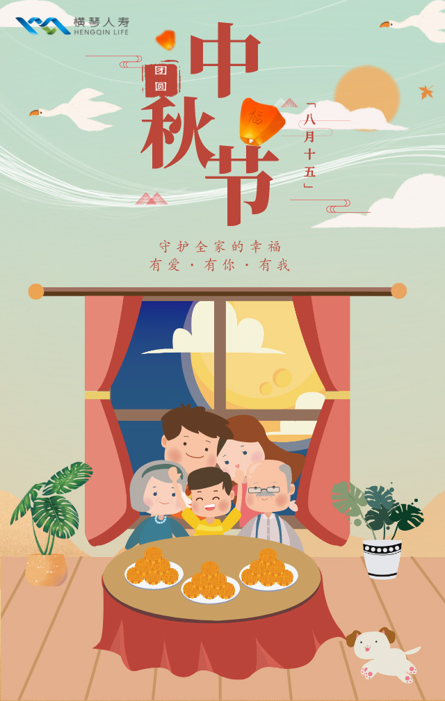微信中秋国庆签到有奖小程序游戏开发案例