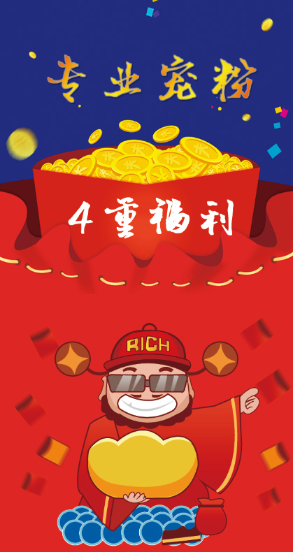 微信大咖福利小程序游戏开发案例