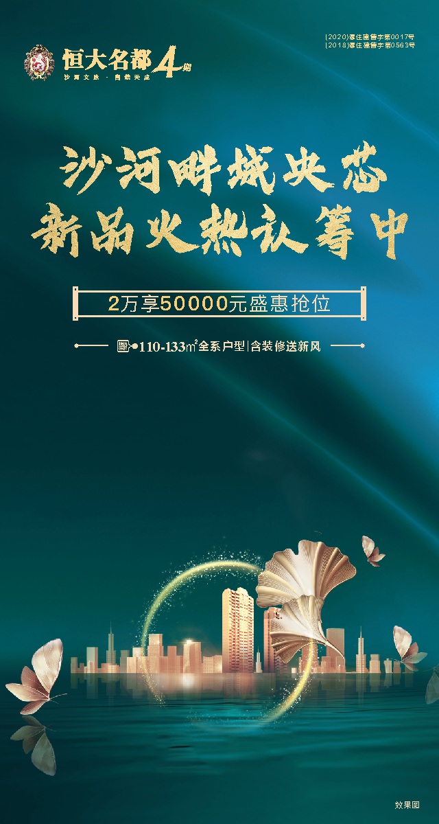 微信欢乐庆双节，集字赢大奖！小程序游戏开发案例