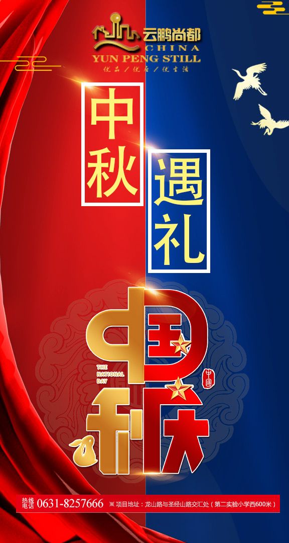 微信城中央、学校旁、准现房小程序游戏开发案例
