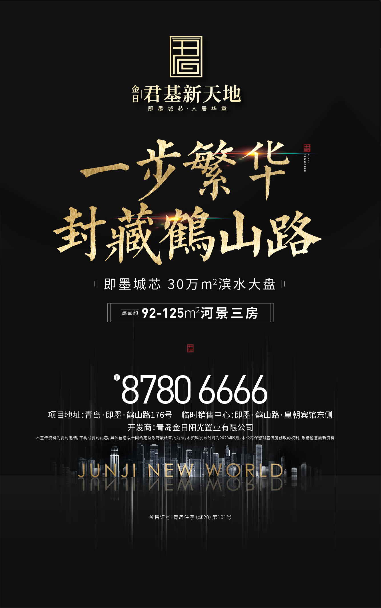 微信君基新天地，玩游戏抽现金，10万现金大奖正在派送！小程序游戏开发案例